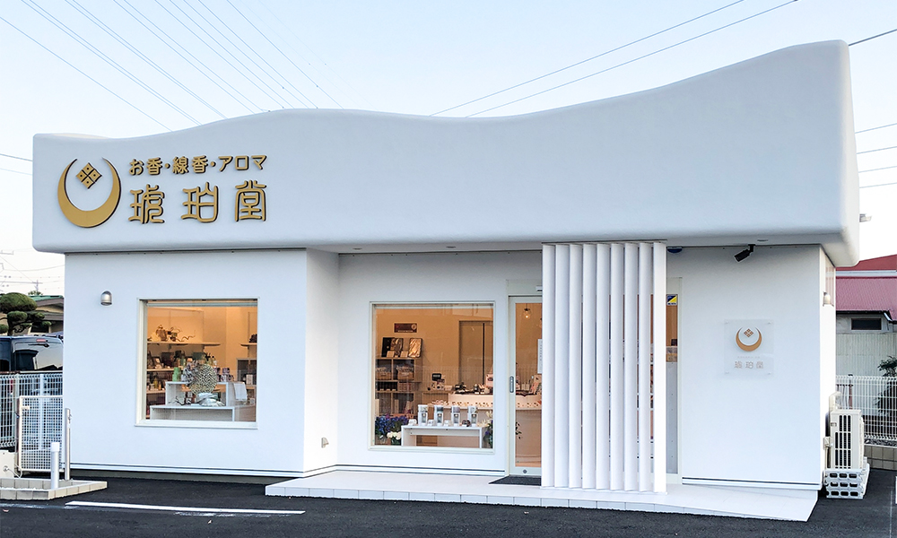 琥珀堂 本店